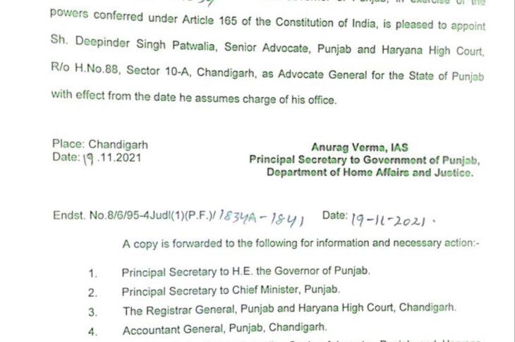 Punjab Gets new Advocate General DS Patwalia