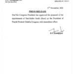 Punjab Mahila Congress gets new President