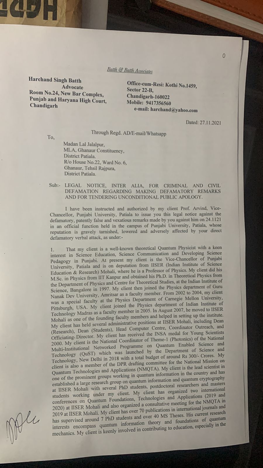 Punjab University VC Prof Arvind defamation Notice to MLA Jalalpur