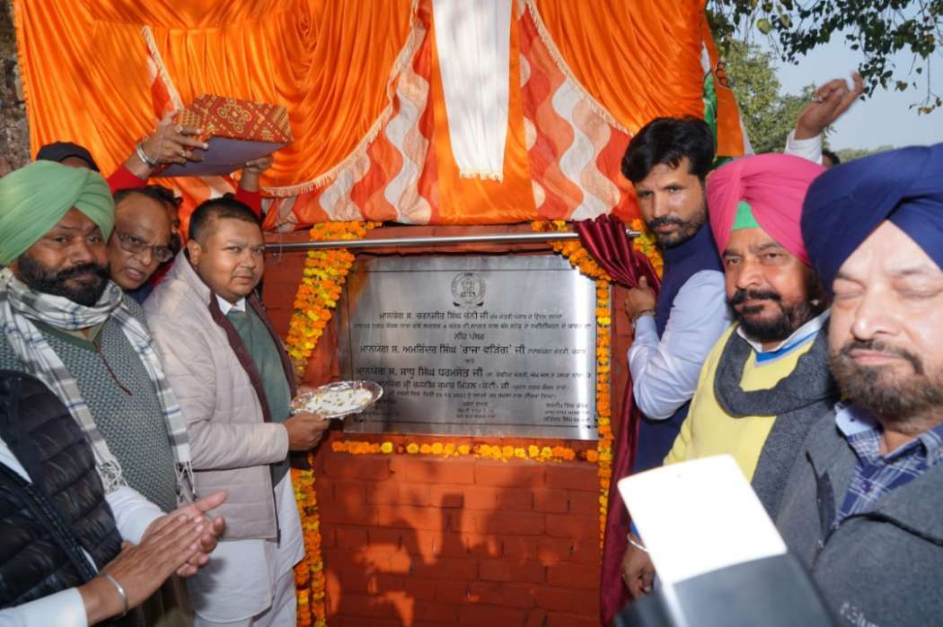 Laying of foundation stone of new bus stand at Nabha