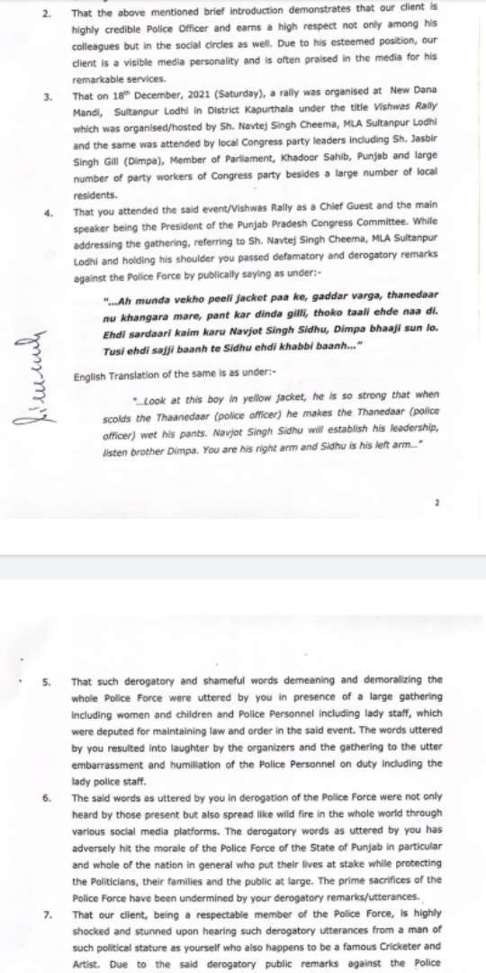 Defamation Notice to Navjot Sidhu