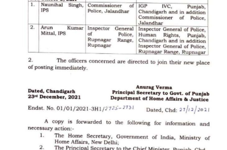 2 IPS officers transferred in Punjab