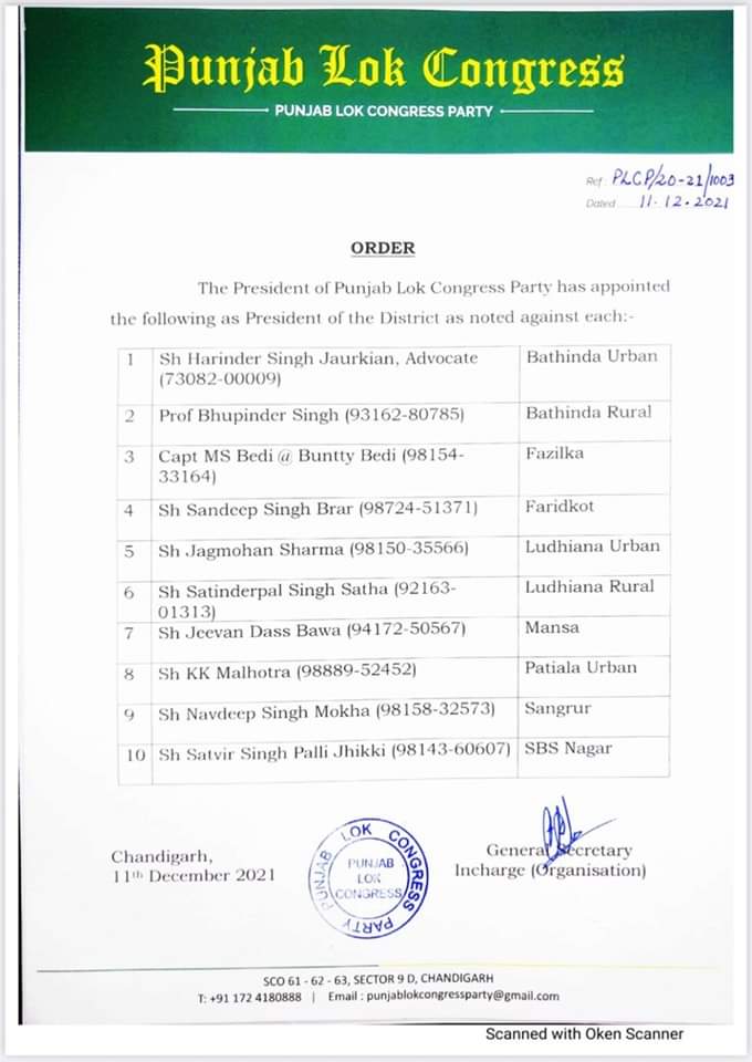 KK Malhotra appointed Patiala President of Punjab Lok Congress