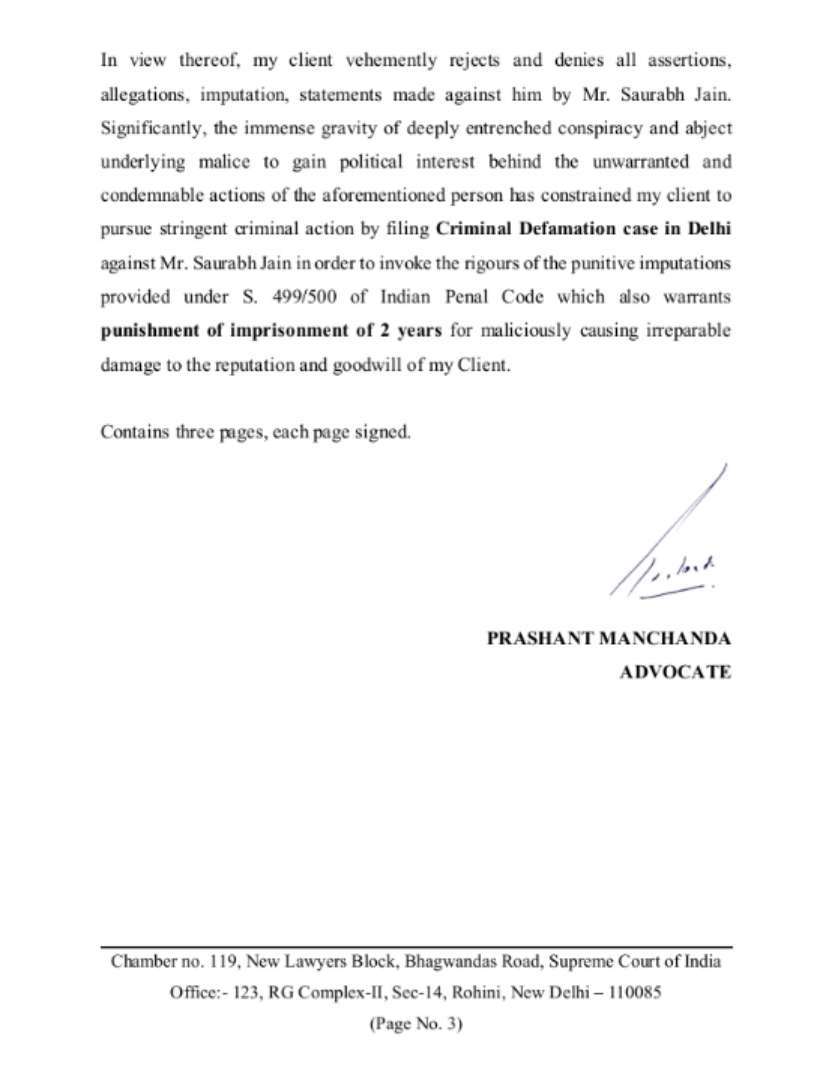 Defamation Notice to Saurabh Jain