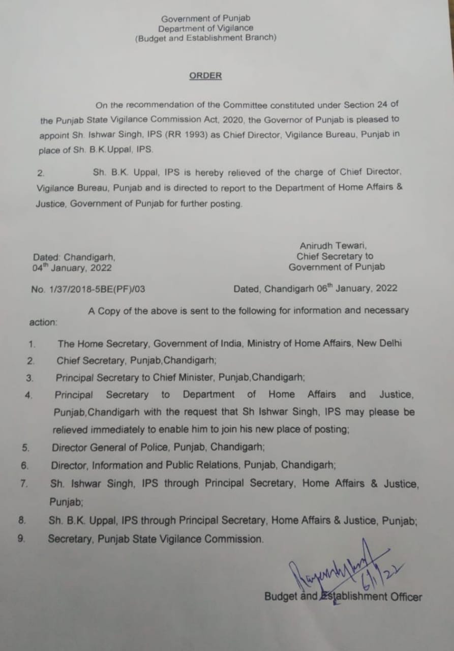 One IPS officer transferred in Punjab