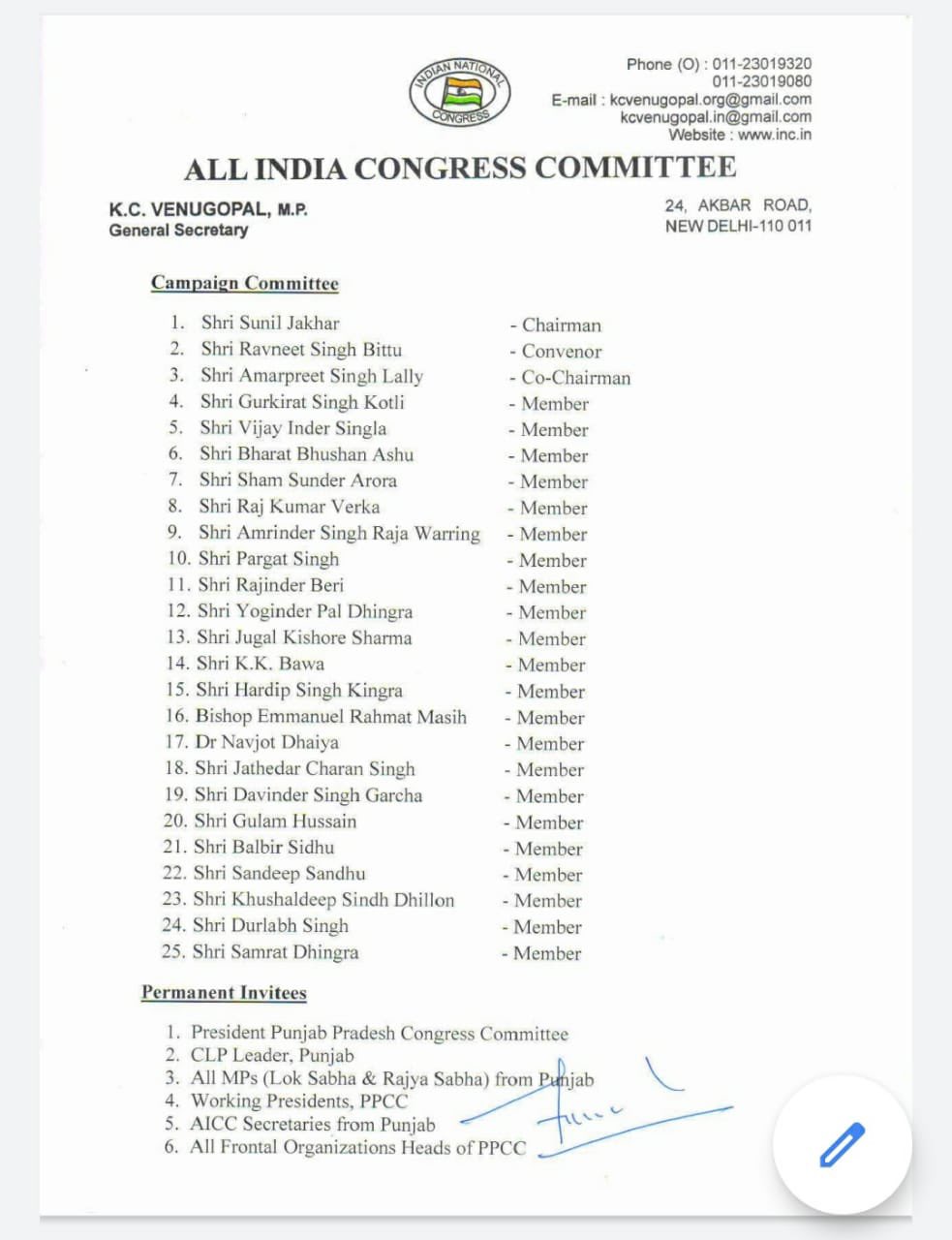 Punjab 2022:Congress list of Campaign and Manifesto committee