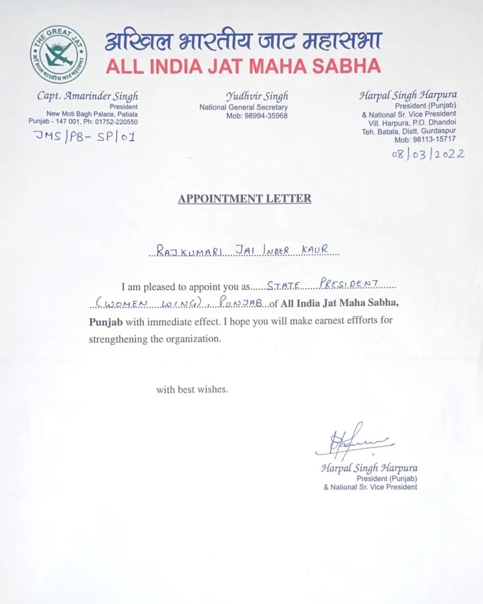Biba Jai Inder Kaur appointed as President Jat Maha Sabha women wing Punjab