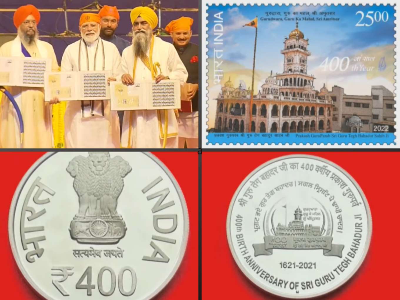 PM Modi releases coin, stamp on Guru Tegh Bahadur's 400th Parkash Purab