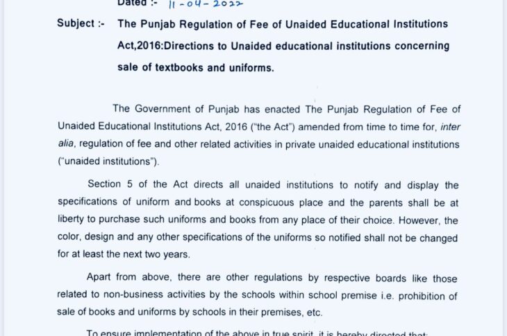 New order for Private Schools in Punjab