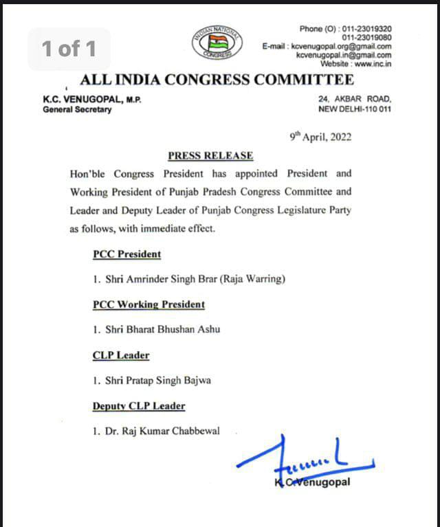 Punjab Congress gets new President