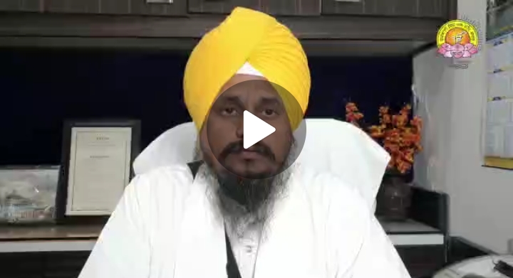 SGPC about launching Gurbani Live Channel
