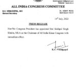 Sukhpal Singh Khaira appointed Chairman of All India Kisan Congress