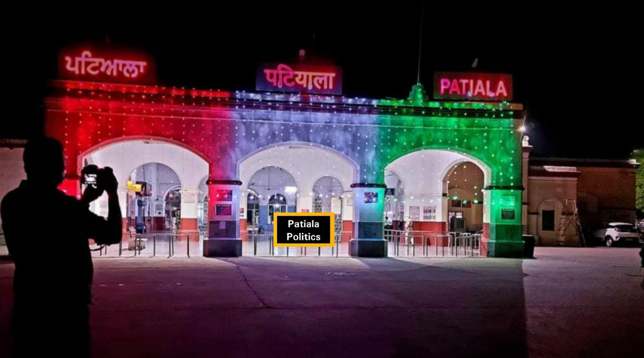 Patiala Railway Station Lit Up In The Indian Tricolours