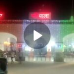 Beautifully decorated Patiala Railway station on 15 August