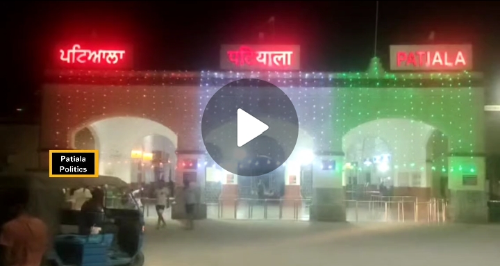 Beautifully decorated Patiala Railway station on 15 August