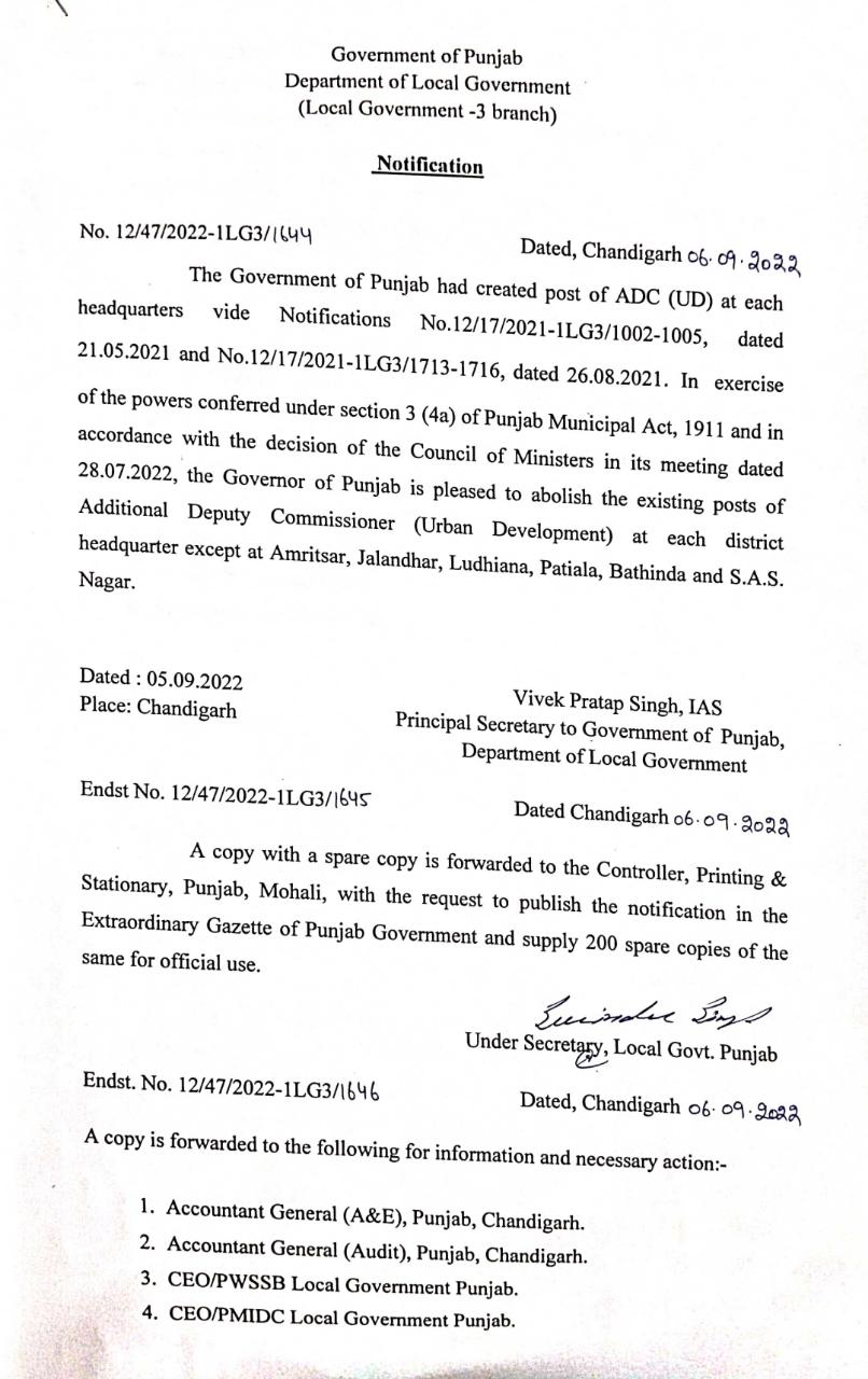 Punjab abolished ADC (urban development) posts