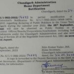 Chandigarh:Holiday Declared on 26 September