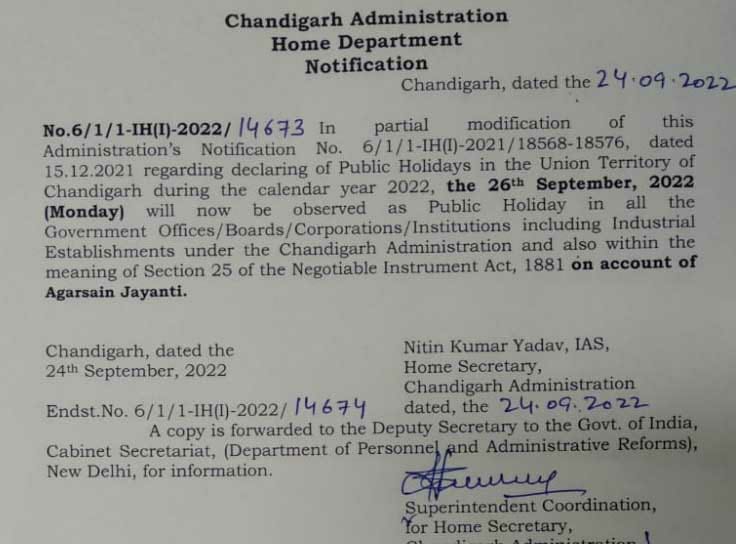 Chandigarh:Holiday Declared on 26 September