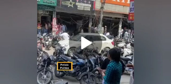 Fight at Leela Bhawan Market Patiala