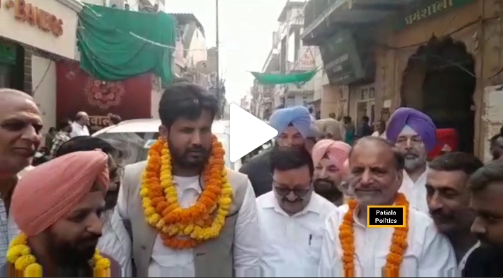 Grand entry of Raja Warring in Patiala with Dhol