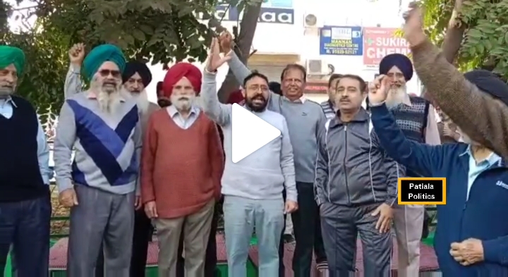 Urban Estate people protest against PDA Patiala