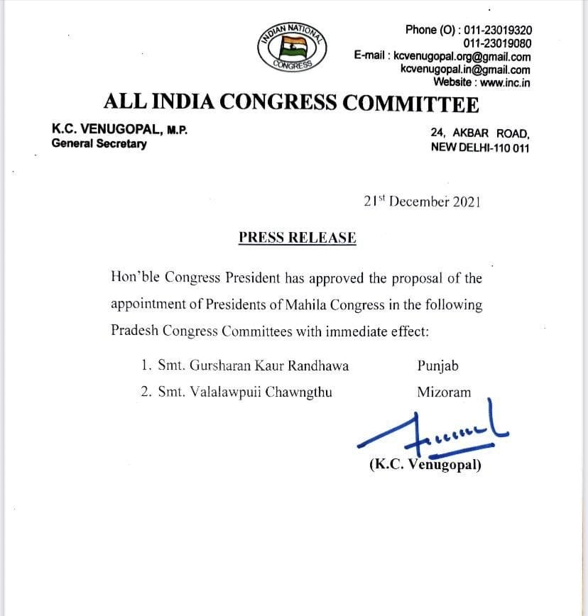 Gursharan Kaur Randhawa appointed as President Punjab Mahila Congress