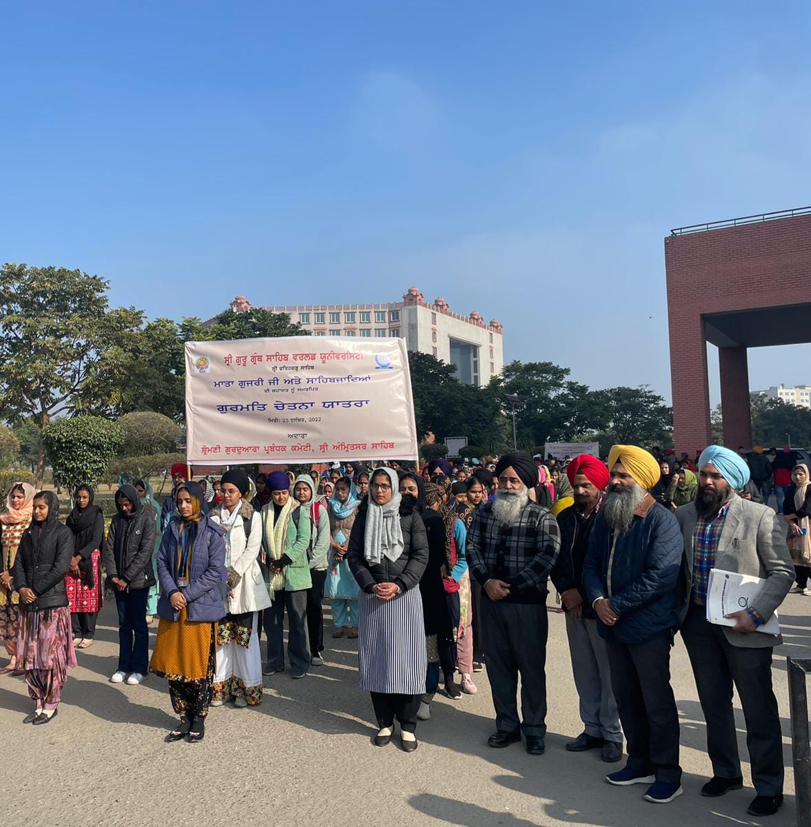 Sri Guru Granth Sahib World University Organises Chetna March
