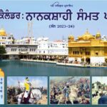 Download Nanakshahi Calendar 2023-24 Samvat 555