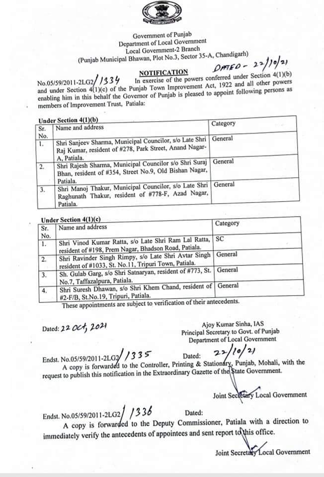 Patiala Improvement Trust gets new Members