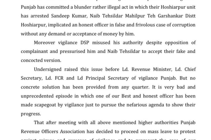 Punjab Revenue officers on mass leave till 26 November