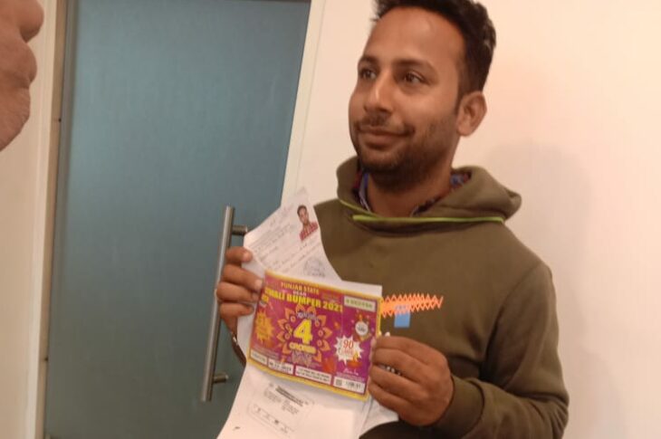 Raju Carpenter won 2 crore Diwali Bumper Lottery 2021 from Patiala