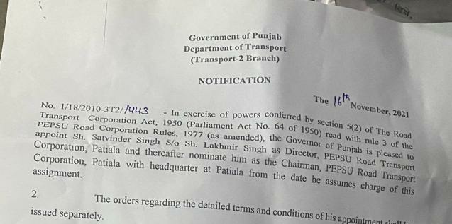 Satvinder Singh appointed as PRTC Chairman