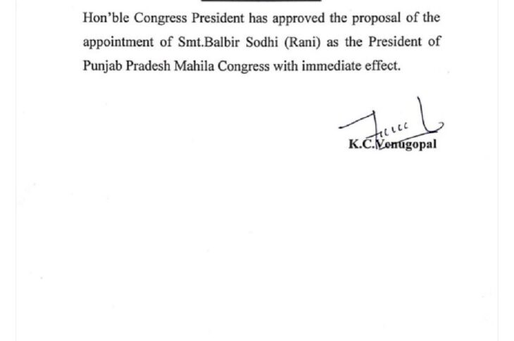 Punjab Mahila Congress gets new President