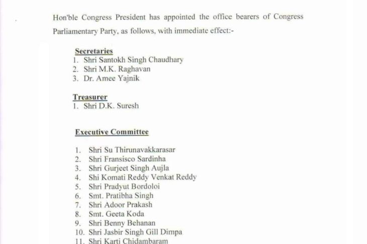 Sonia Gandhi Appoints Office Bearers Of Congress Parliamentary Party