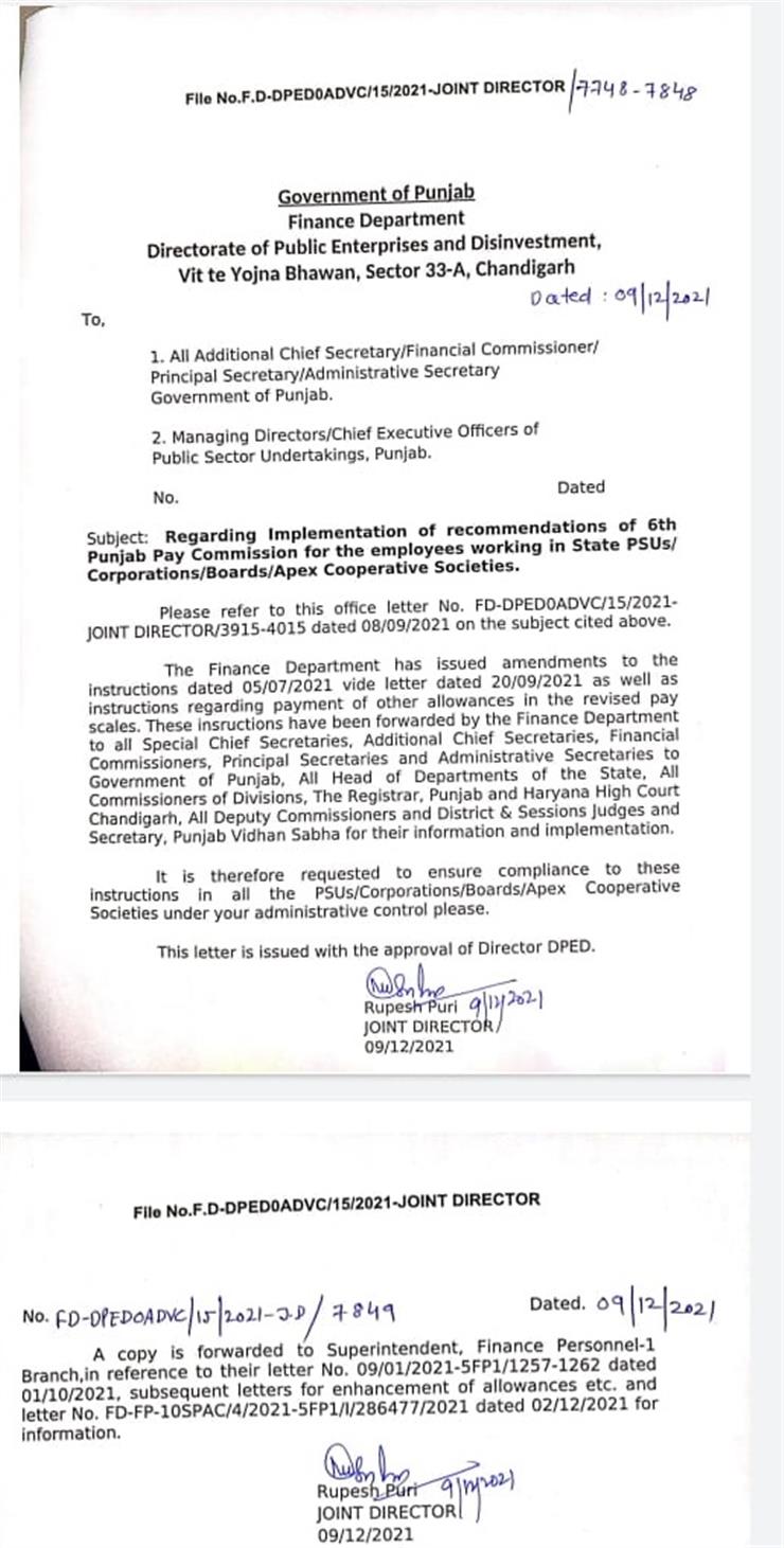 6th Pay Commission Punjab Revised order