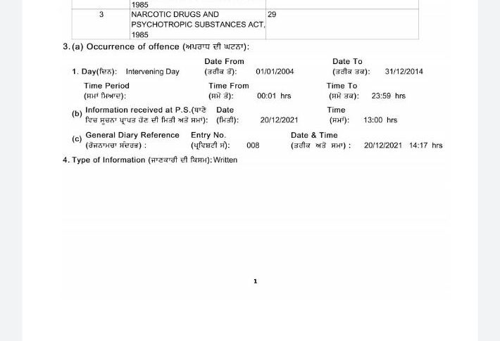 FIR Copy of Bikram Majithia