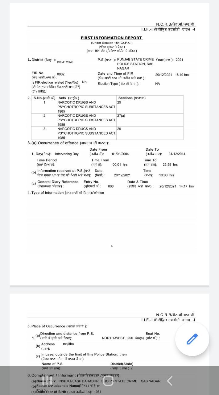 FIR Copy of Bikram Majithia