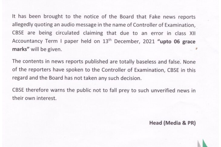 About CBSE Grace Marks