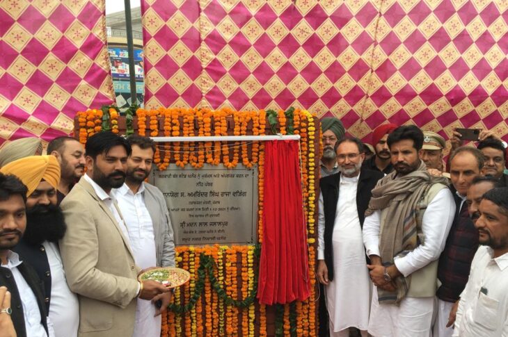 Development begins in Ghanour