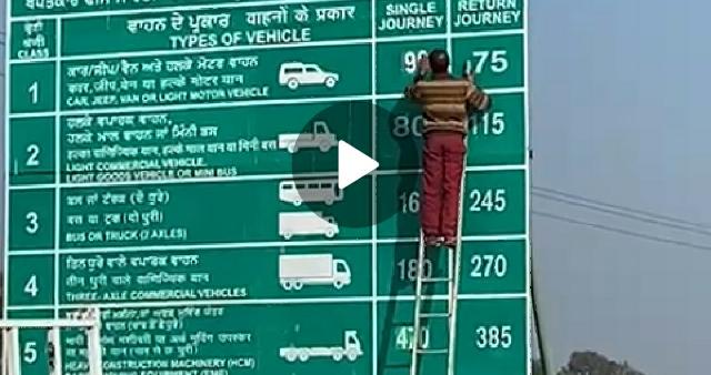 Get ready for Toll Tax on Punjab roads