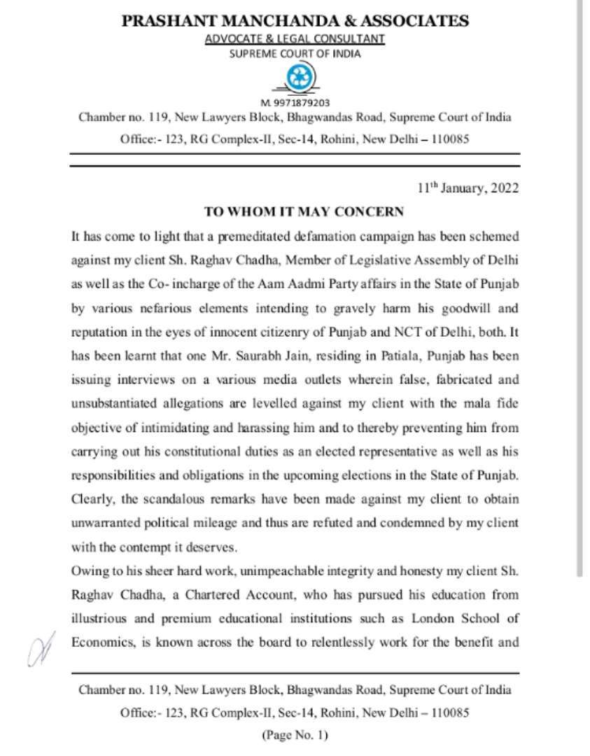 Defamation Notice to Saurabh Jain