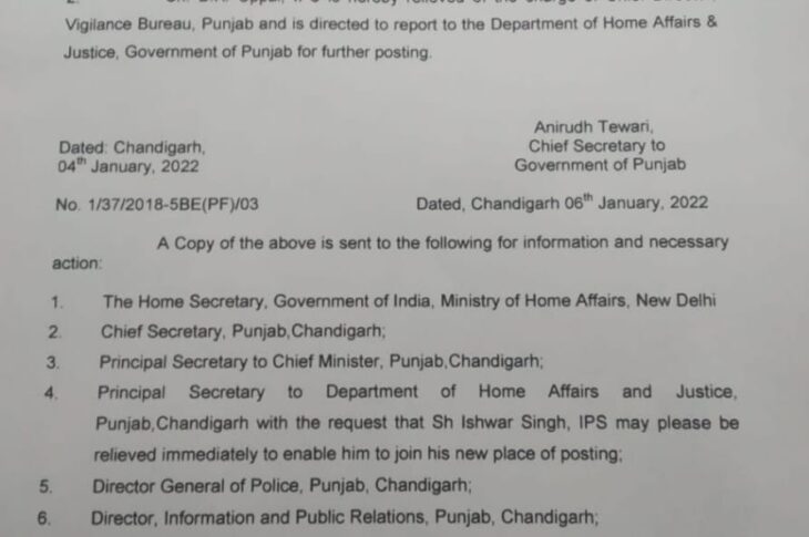 One IPS officer transferred in Punjab