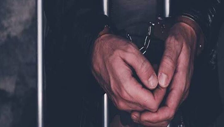 Arrest