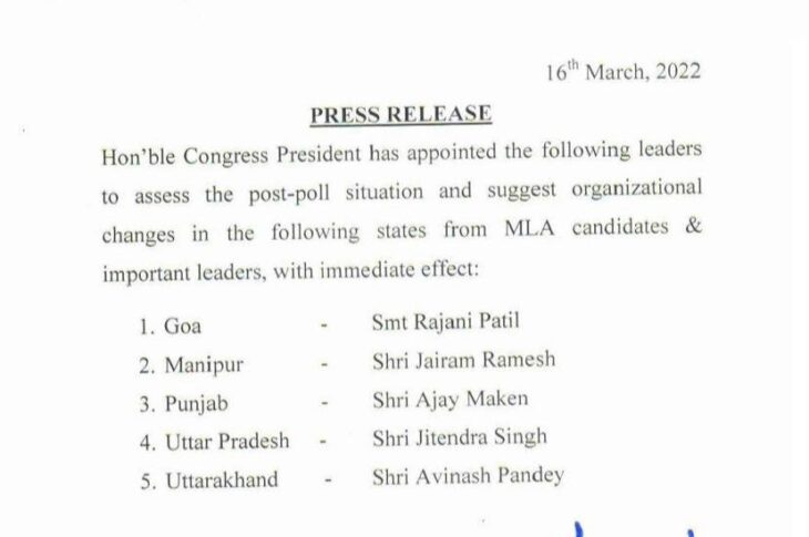 Ajay Maken gets big role in Punjab Congress