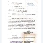 Strict orders to Punjab Police by Punjab Police