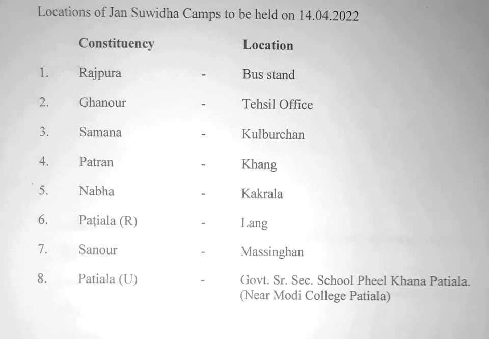 Jan Suwidha Camps in Patiala on 14 April