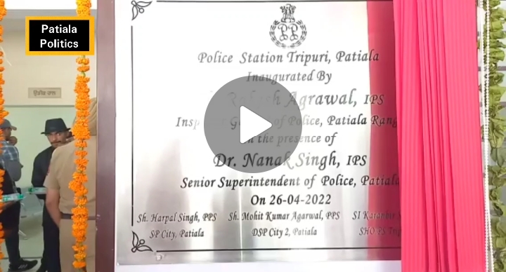 Tripuri police station inaugurated