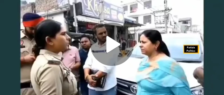 Punjab AAP MLA Rajinder Pal Kaur opposes ACP's Search