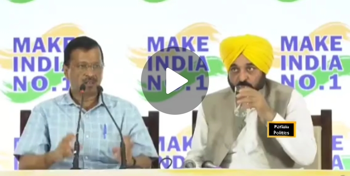 Kejriwal Bhagwant Mann on SYL