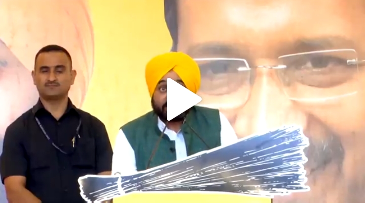 Bhagwant Mann on Sunder Sham arora arrest